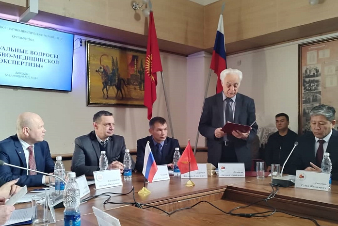 Round table «Topical issues of forensic medical examination»